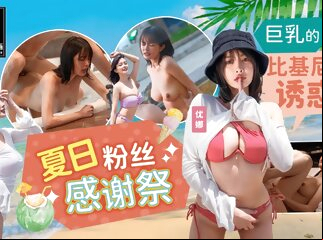 Hd blowjob asian  asian doggy style